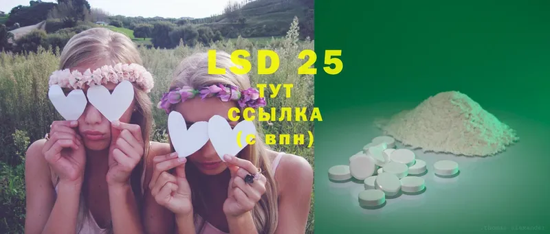 ОМГ ОМГ ТОР  Баксан  LSD-25 экстази ecstasy 